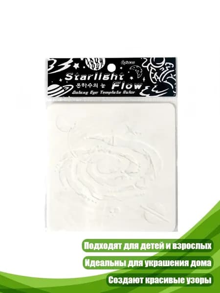 Цветовой круг/ 50 г.