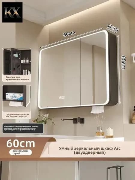 Тумба для ванной,, 60.2х11х65 см