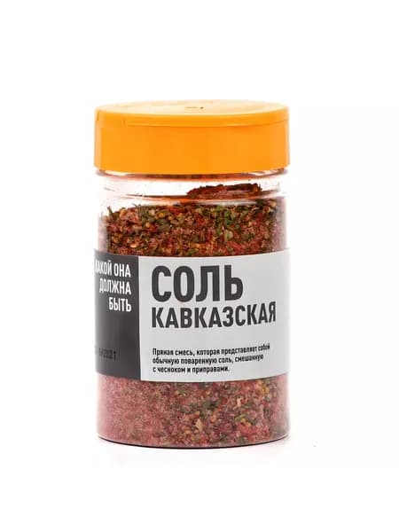 Соль кавказская