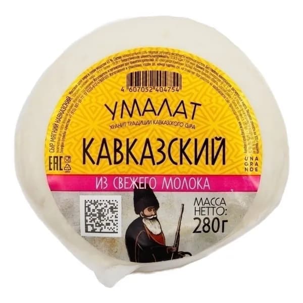 Сыр мягкий Умалат Кавказский 45% БЗМЖ 280 г
