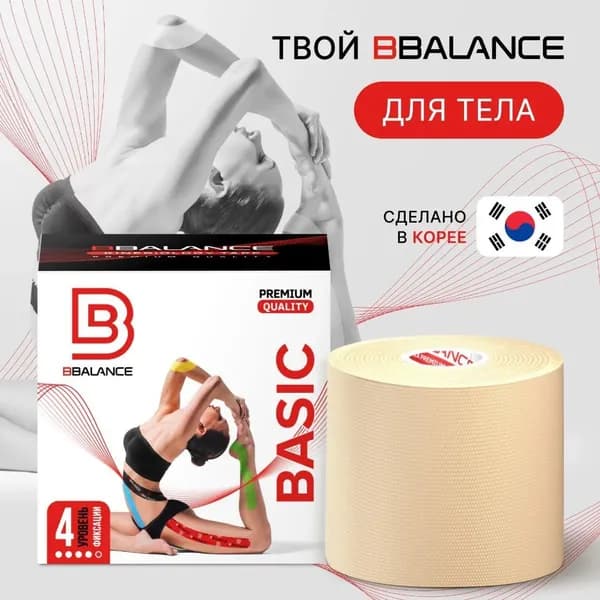 Пластырь для похудения 5см Х 500 см