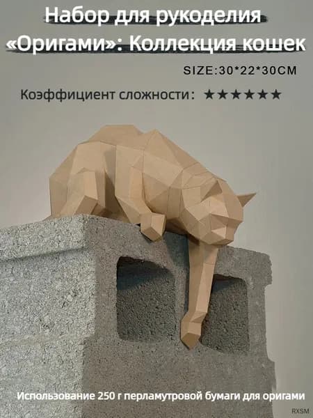 Бумага для рисованиядля оригами