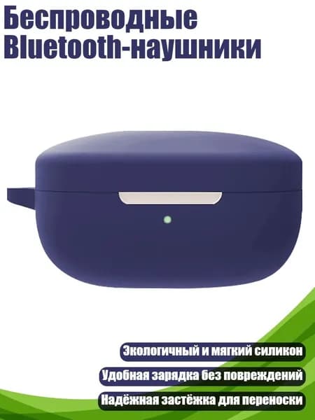 Беспроводные Bluetooth-наушники, Темно-синий