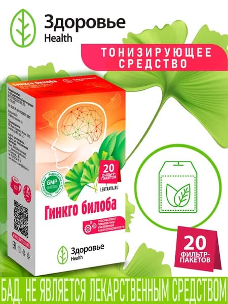 Ноотропный травяной сбор "Гинкго Билоба"