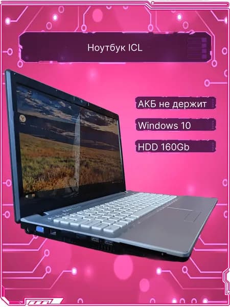 ICL Ноутбук, RAM 2 ГБ, HDD 160 ГБ, Windows Home, черно-серый