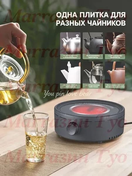 Электрическая настольная плита SKU00088, черный