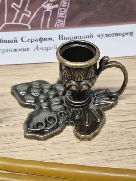 Подсвечник металлический для церковной тонкой свечи. Листок бронза