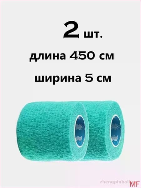 Лента для клюшек