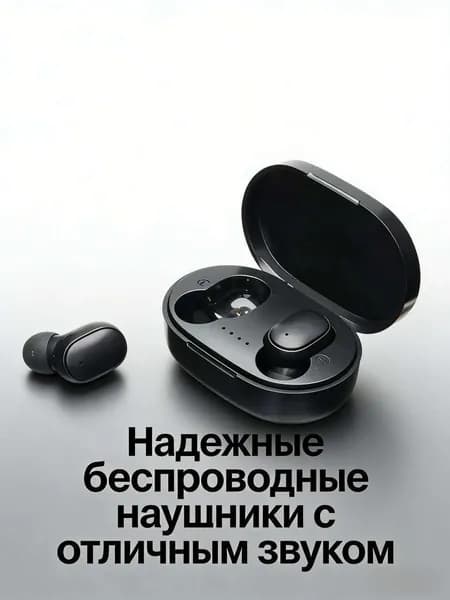 A6S Наушники беспроводные с микрофоном, Bluetooth, microUSB, черный