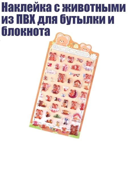 Настенная карта