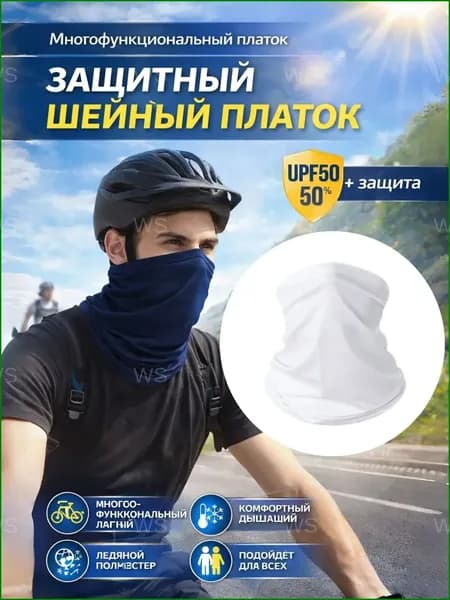 Тренировочная маска, размер: 11 (XXL)
