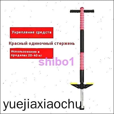Джампер
