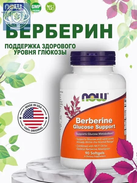 NOW Foods, Берберин Глюкозамин (Berberine Glucose Support), 90 мягких капсул
