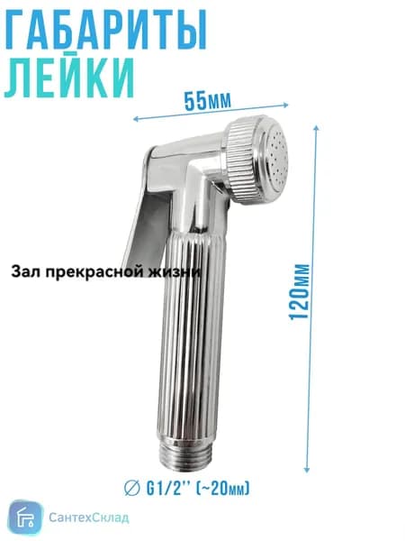 Пистолет для очистки унитаза из цельной латуни с усиленным напором
