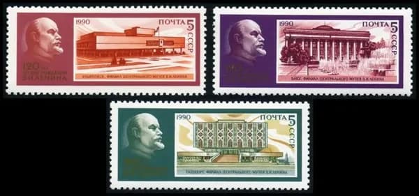 Почтовые марки СССР 1990 г. Музеи В.И. Ленина. Серия из 3 марок. MNH(**)