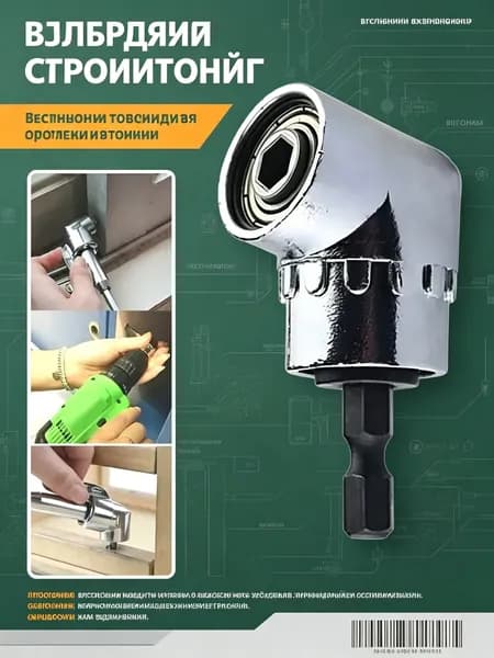 Таблетница