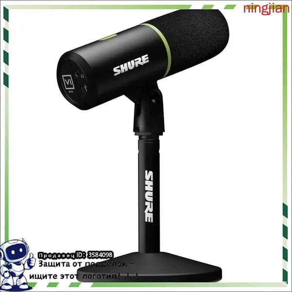 Shure Микрофон игровой (для стриминга) Игровой USB-микрофон Shure MV6, черныйВстроенный набор