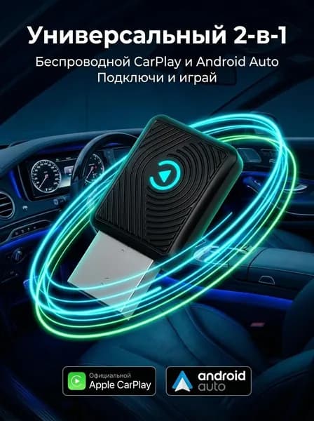 Устройство головное, 1 DIN