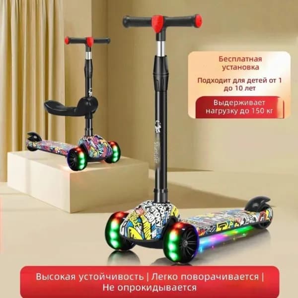 Самокат 019daa4e4db87ab489d5458cb8e7a10e, черный матовый, голубой