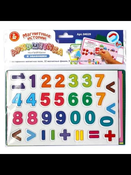Игра магнитная «Арифметика магнитная с заданиями»