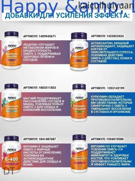 NOW Oмега-3, рыбий жир, 1000 мг, 200 капсул/Omega-3 Fish Oil