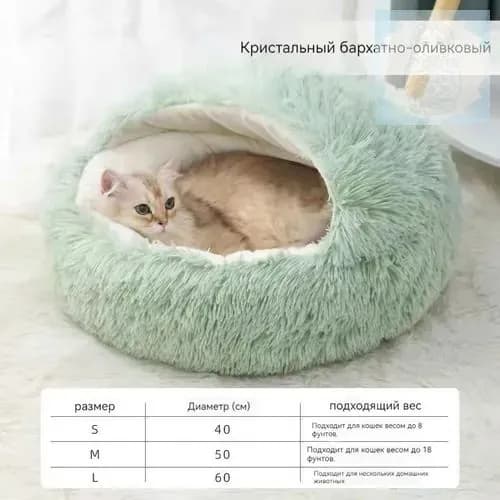 Гнездо для животных