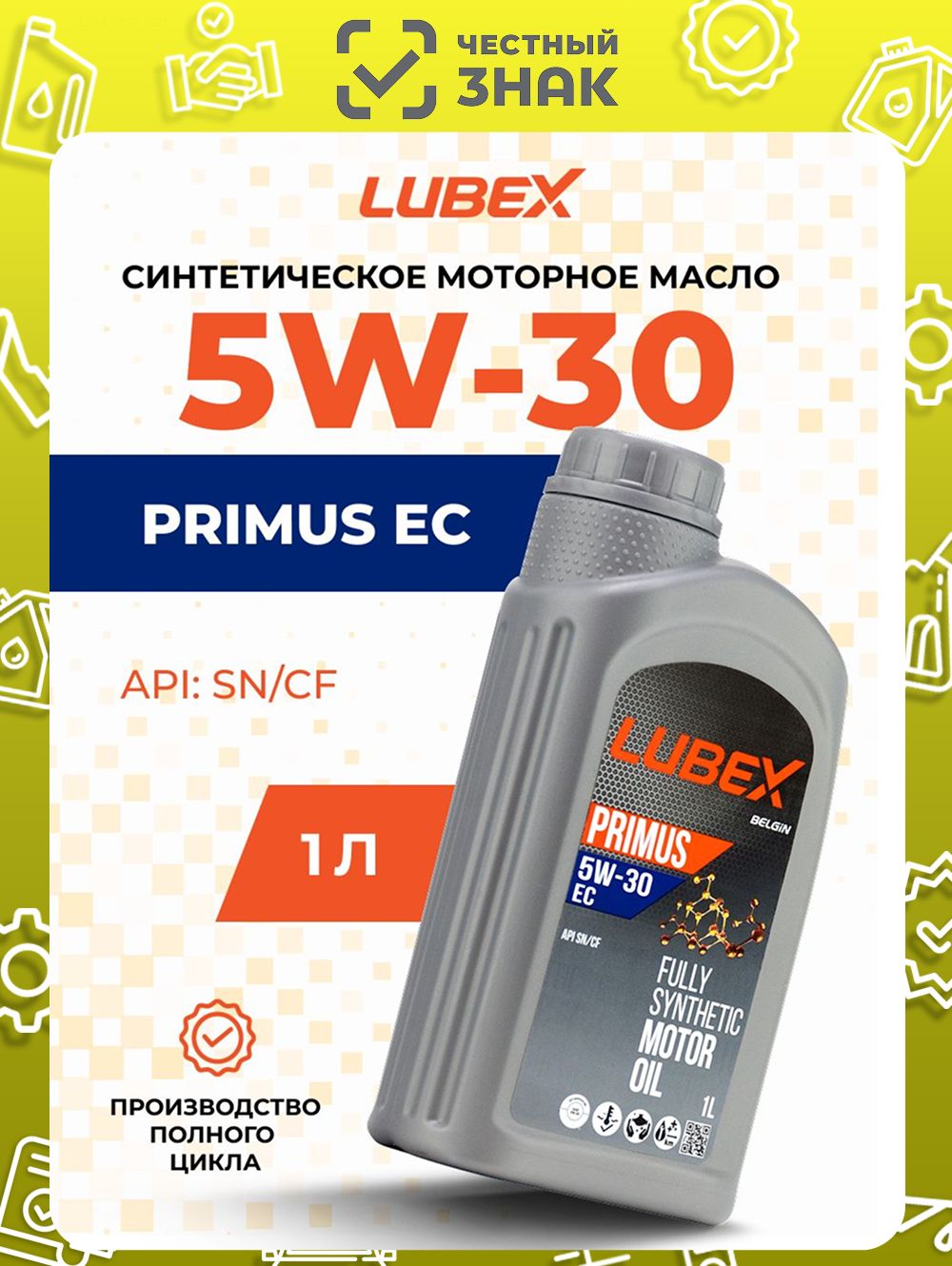 LUBEX PRIMUS EC 5W-30 Масло моторное, Синтетическое, 1 л