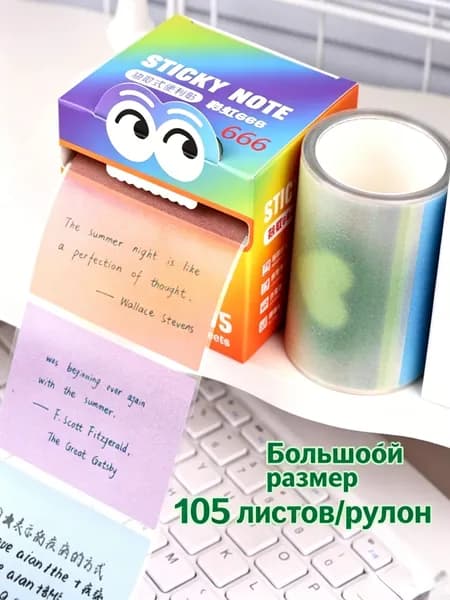 Пленка самоклеящаяся Глянцевая, ширина: 7 см