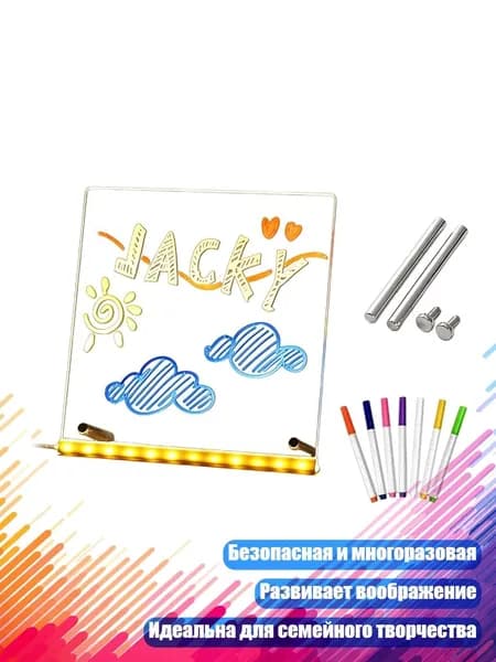 Светящаяся детская доска для рисования, - 4