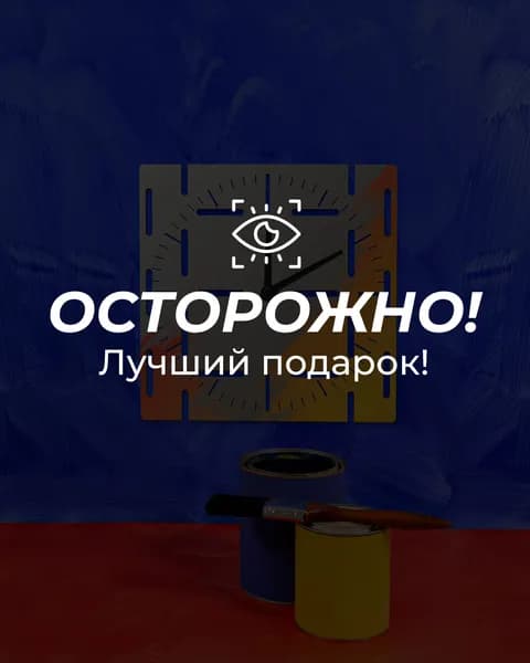 Набор для творчества, часы настенные металлические оцинкованные 16,5х16,5 см
