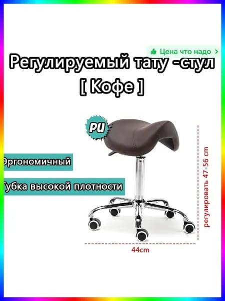 Ортопедический стул, Искусственная кожа, Black/Silver