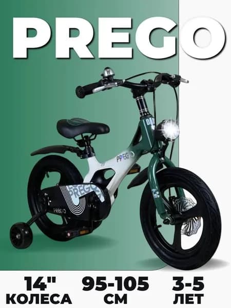Prego Велосипед Городской, 007