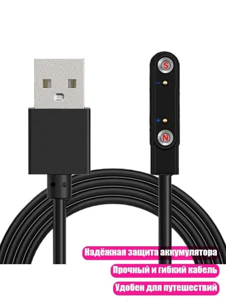 Смарт-часы, 2 штифта 9 мм x 15,5 мм - вперед