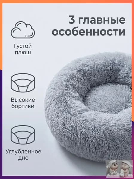 Домик для собаки и кошки, будка для животных мелких пород, дом лежанка для собак и кошек M-50CM