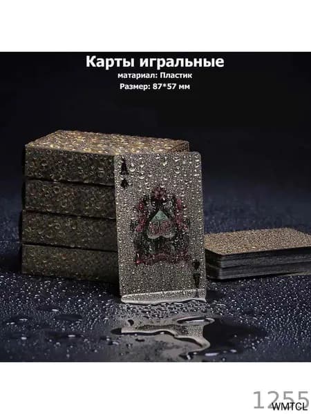 Карты Неоновые Игральные 54 Шт / Подарочные Для Покера, Карточных Игр, Водонепроницаемость11