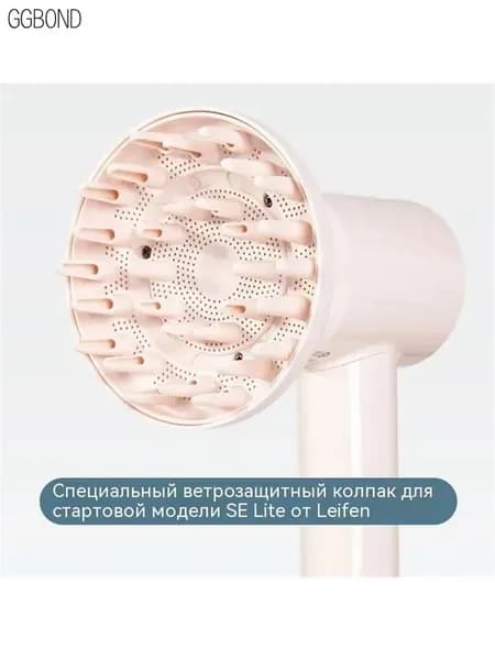 Подходит для аксессуаров для фена Laifen SE Lite с защелкивающейся гладкой насадкой