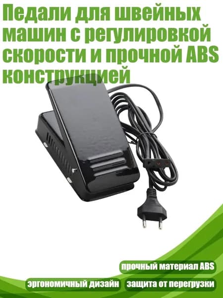 Вязальная машина 13AC2011311_LJFE