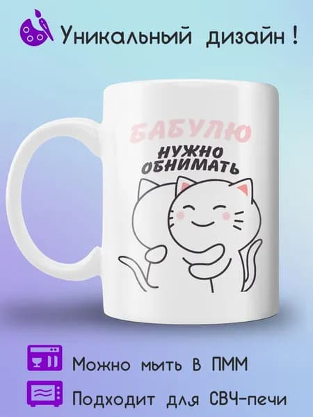 Jolly Prints Кружка 330 мл 1 шт