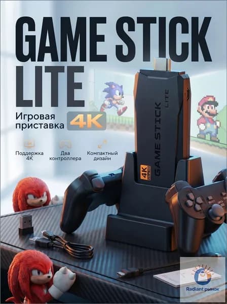 Игровая приставка для телевизора с играми, 20500 ретро игр, 4K, 2 джойстика, игровая консоль Game Stick Lite, HDMI