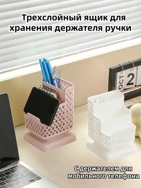 Стол для настольных приемников