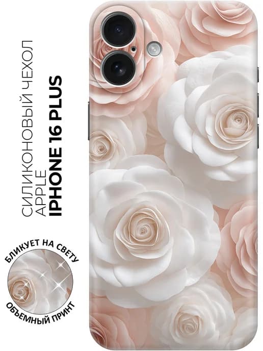 Чехол на Apple iPhone 16 Plus с цветами