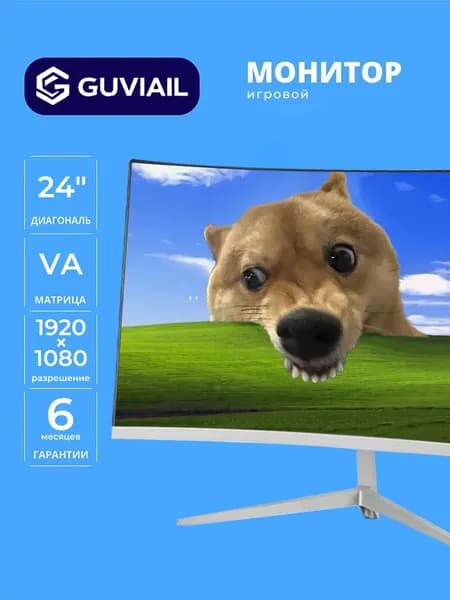 24" Монитор изогнутый для пк игровой 1920*1080 2MC 100Гц VA (XSQ-24-100-B), VA, 1920x1080 Full HD, 100 Гц, Изогнутый экран, белый
