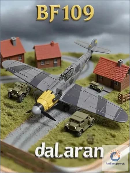 Самолет messerschmitt bf 109 1/48 Немецкая военная техника vs Ил-2,Сборная модель без клея,пластиковая-Dalaran