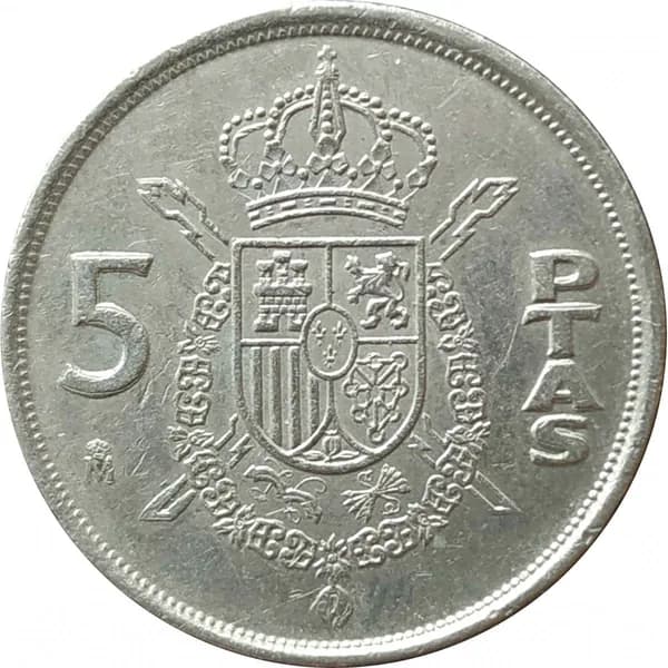 5 песет 1984 Испания из оборота