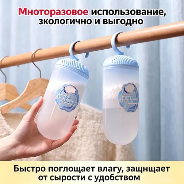 Осушитель воздуха wzx011Chushiqi