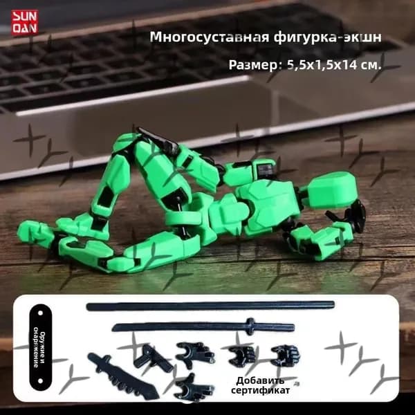 Сборная подвижная фигурка, DIY