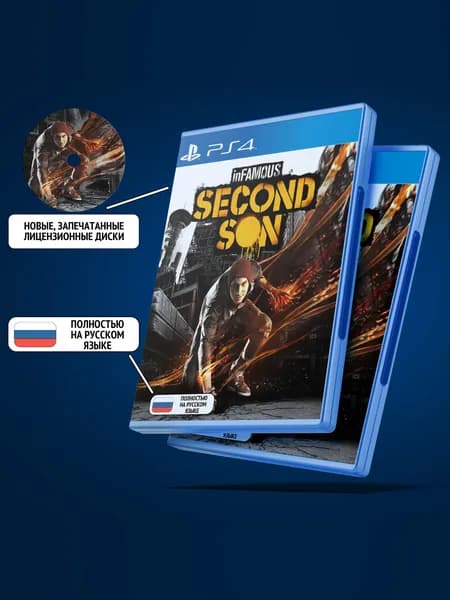 inFAMOUS: Second Son для PlayStation 4 (PS4, Диск, Русская версия: Текст + Озвучка)