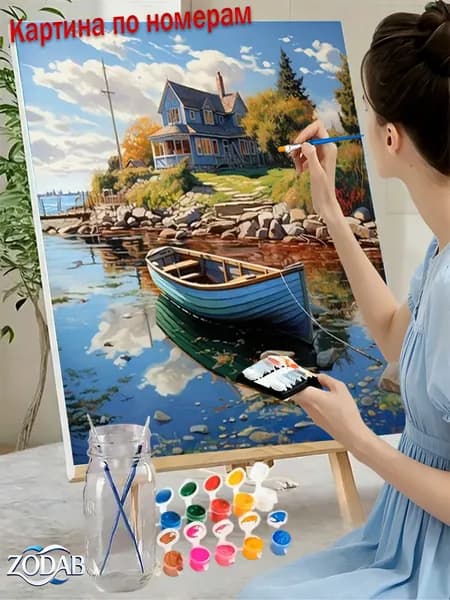 Картина по номерам на холсте с подрамником 30X40 см "Одинокая лодка на берегу у старой деревенской усадьбы"