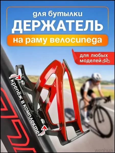 Держатель с карабином для бутылки, 500 мл