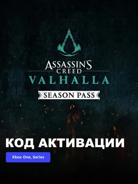 DLC Дополнение Assassin's Creed Valhalla Season Pass Xbox One, Xbox Series X S электронный ключ Аргентниа